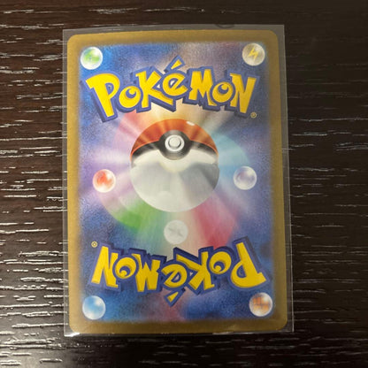 Pokemon Card 151 Mewtwo AR SV2a serial 183/165 from Japan, shown in collectible condition