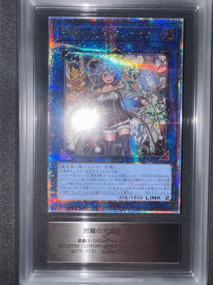 ARS 10 Shine Light Spirit Quesic 25th PSAT certified collectible card from Japan import with minor scratches