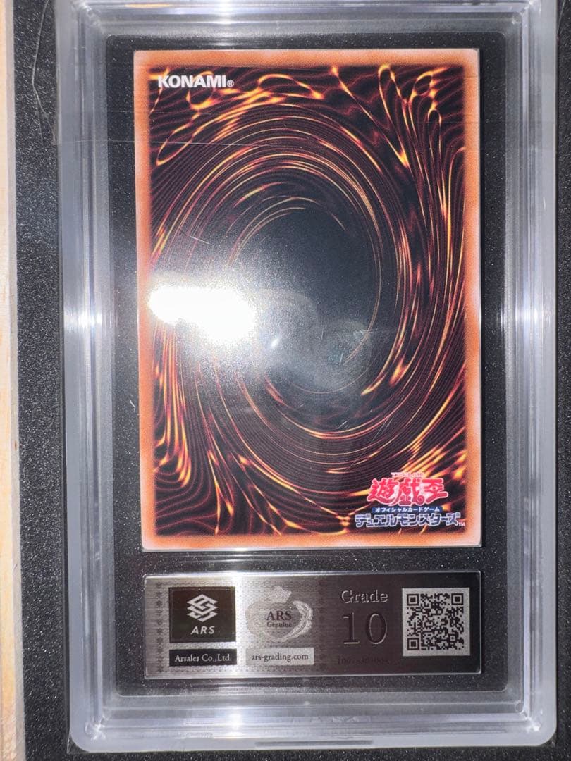 ARS 10 Shine Light Spirit Quesic 25th PSAT certified collectible card from Japan import with minor scratches