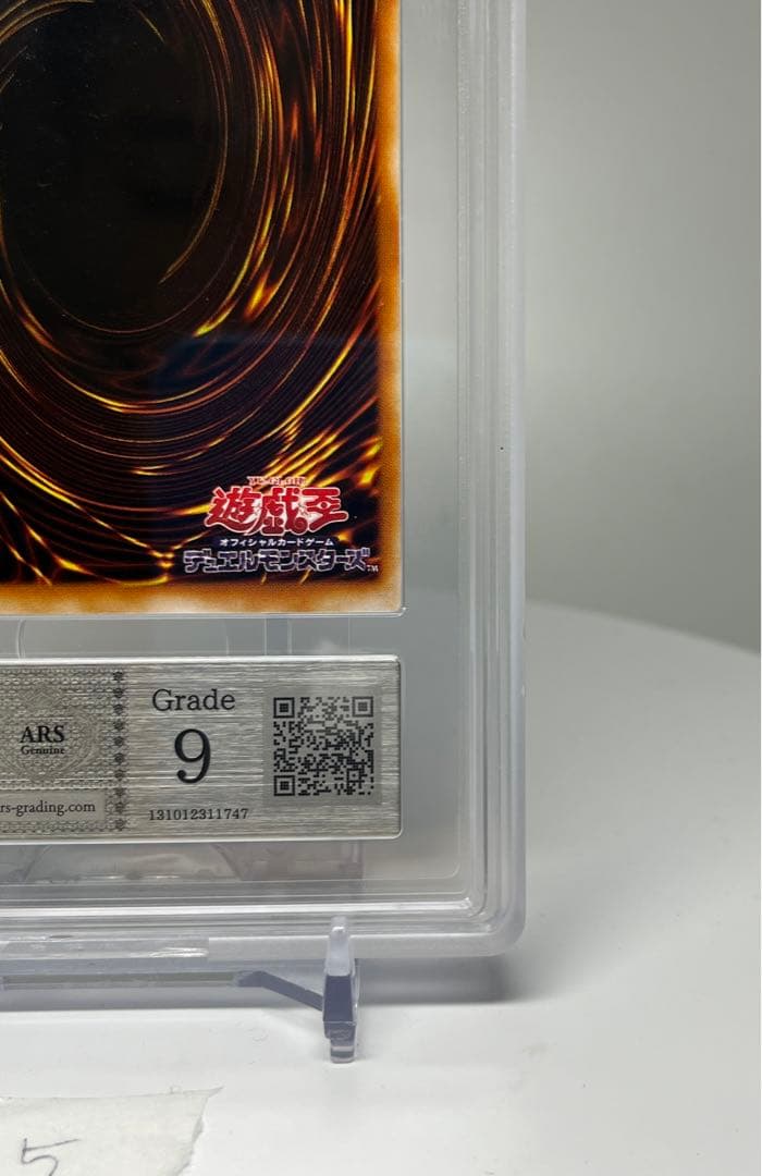 Yugioh Black Magician Girl Ultra Rare P4-01 trading card in protective sleeve with cardboard backing