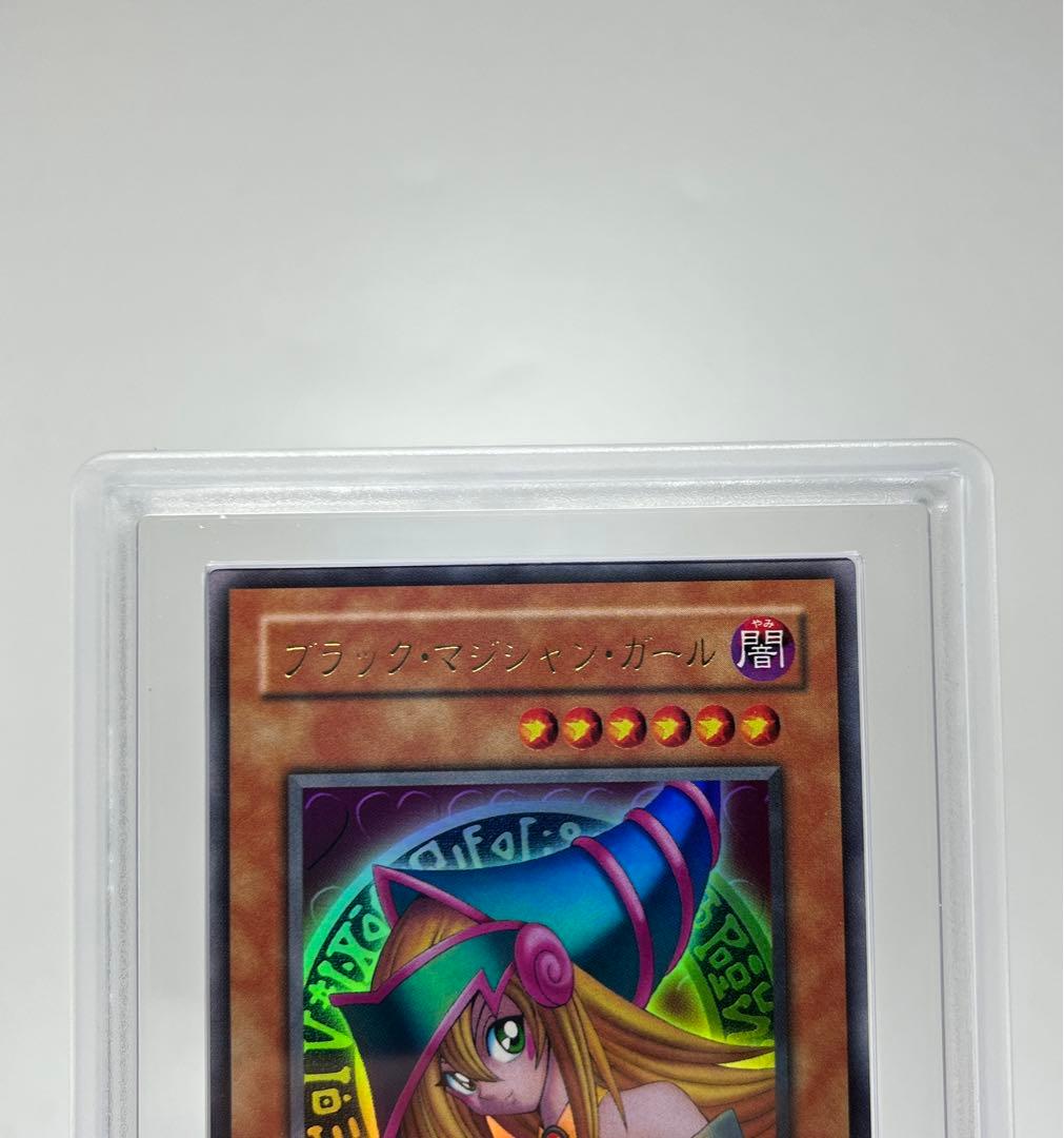 Yugioh Black Magician Girl Ultra Rare P4-01 trading card in protective sleeve with cardboard backing