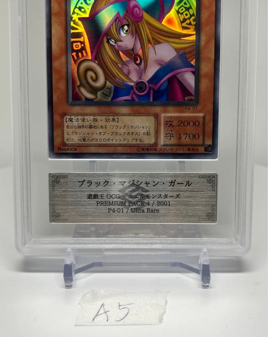 Yugioh Black Magician Girl Ultra Rare P4-01 trading card in protective sleeve with cardboard backing