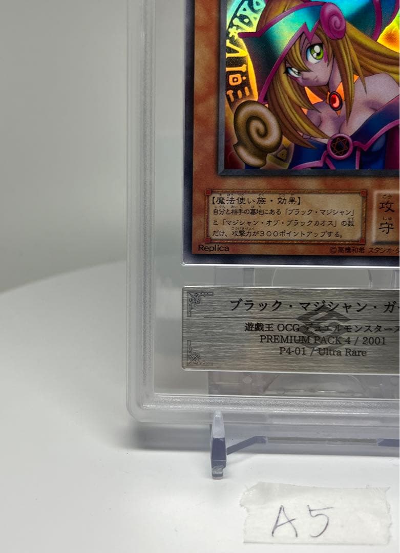 Yugioh Black Magician Girl Ultra Rare P4-01 trading card in protective sleeve with cardboard backing