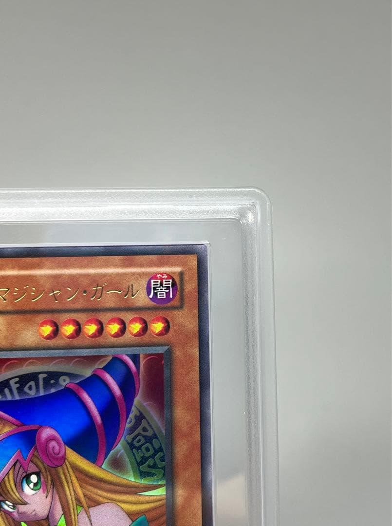 Yugioh Black Magician Girl Ultra Rare P4-01 trading card in protective sleeve with cardboard backing