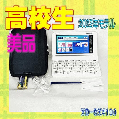 Casio XD-SX4100 Series Electronic Dictionary for Students 2022 Model Japan Import