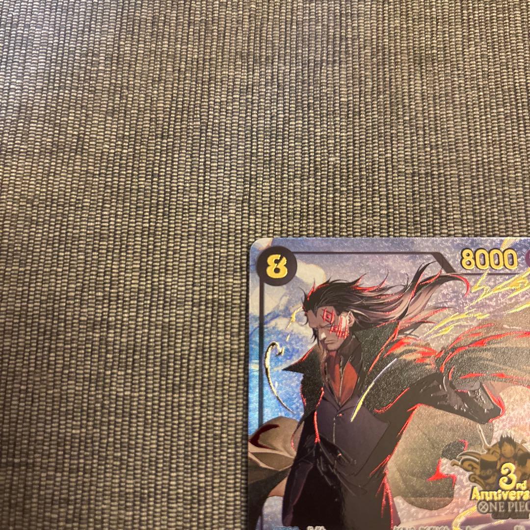 One Piece Monkey D. Dragon 3rd Anniversary Japanese parallel card from the OP16 set