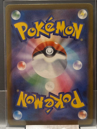 Pokemon Card Pikachuex SAR 234/193 Terastall Japanese collectible card in protective sleeve