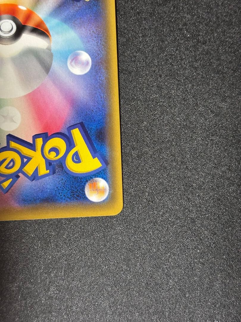 Bandai Eevee GX SA SM12a Tag Team GX All-Star Series collectible card in protective sleeve