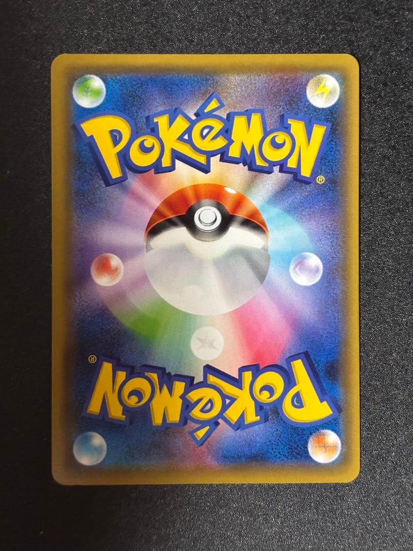 Bandai Eevee GX SA SM12a Tag Team GX All-Star Series collectible card in protective sleeve