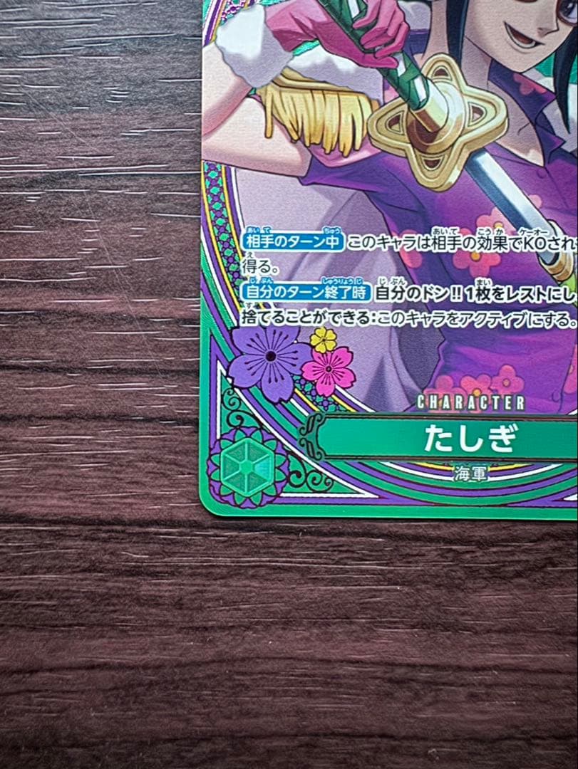 One Piece Tashigi EB03-018 Parallel card from Japanese Card Game series in protective sleeve