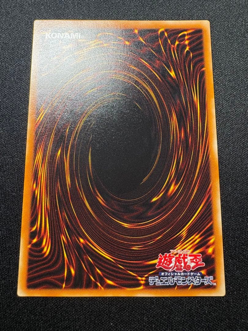 Yugioh Dark Magician Gaia Relief trading card showing artwork and condition