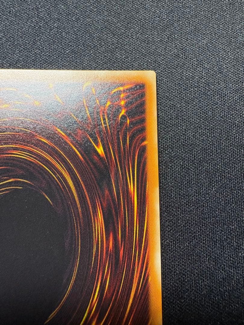 Yugioh Dark Magician Gaia Relief trading card showing artwork and condition