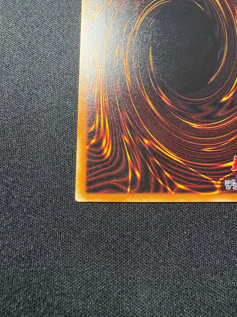 Yugioh Dark Magician Gaia Relief trading card showing artwork and condition