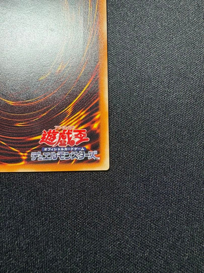 Yugioh Dark Magician Gaia Relief trading card showing artwork and condition