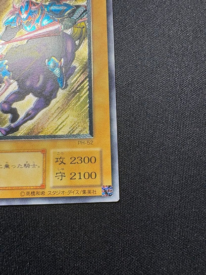 Yugioh Dark Magician Gaia Relief trading card showing artwork and condition