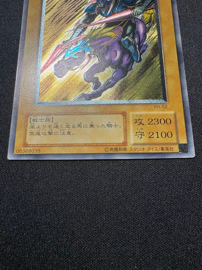 Yugioh Dark Magician Gaia Relief trading card showing artwork and condition