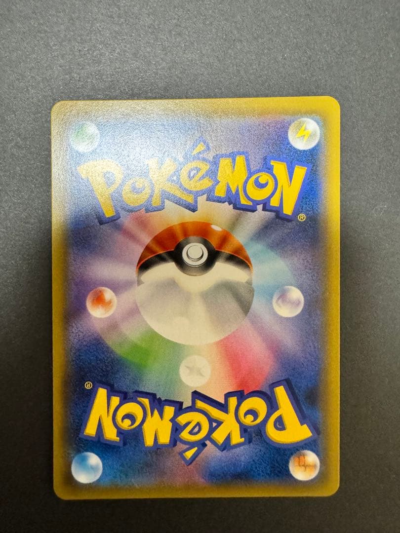 Pokémon Shining Fushigibana & Tsutarja GX trading card with 270 HP featuring Sparkling Vine and Forest Dump attacks