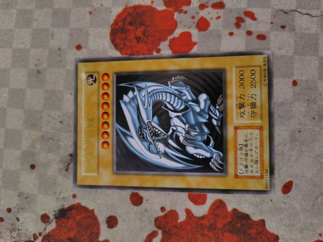 Yugioh Blue-Eyes White Dragon stainless steel collectible figure imported from Japan