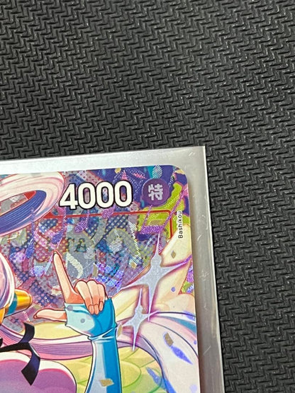 One Piece Card Game Uta ST23-001 Promo Japan Import purple film type character card with blocker ability