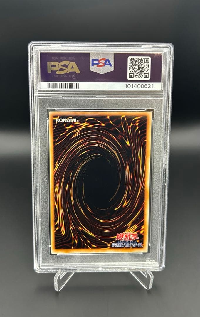 Jabber Beetle Initial PSA 10 graded card showing front design from Japan import, limited to 20 copies worldwide