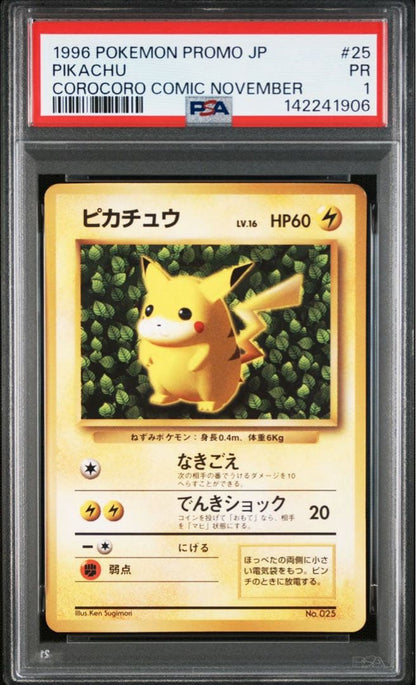 Verified PSA1 graded Pikachu Old Back promo Pokémon card in unopened UV-protected case