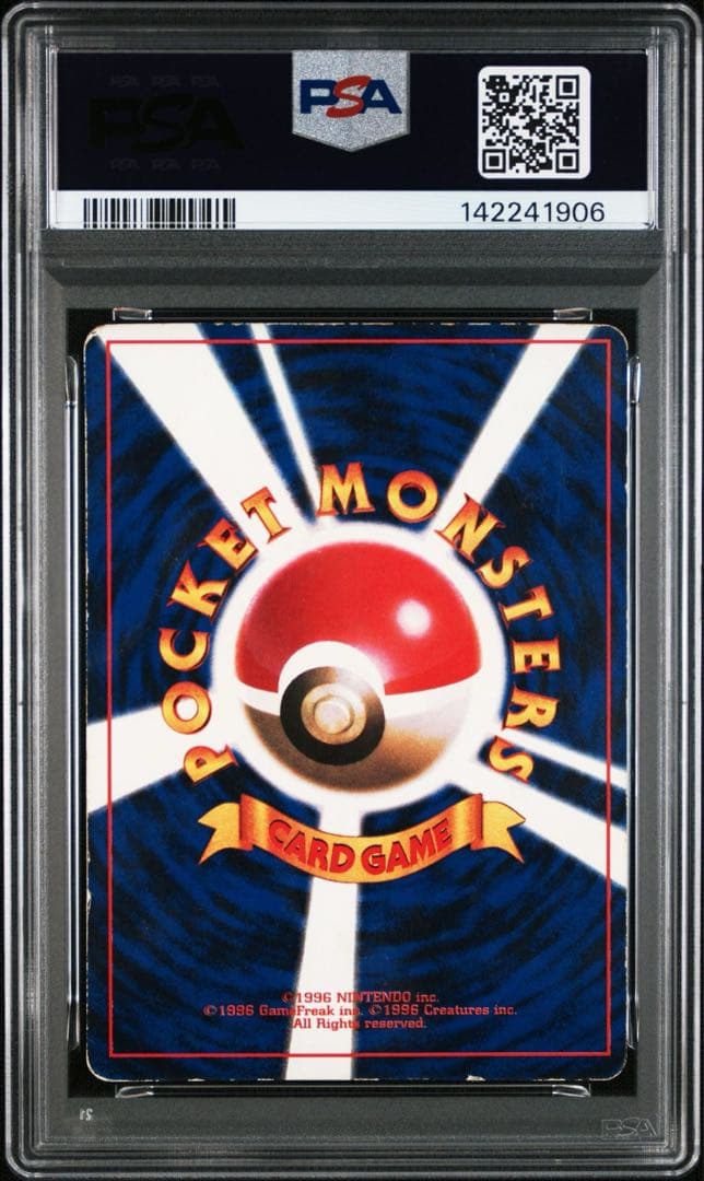 Verified PSA1 graded Pikachu Old Back promo Pokémon card in unopened UV-protected case