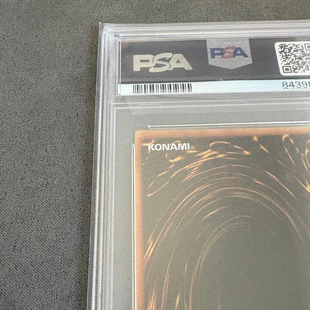 Yu-Gi-Oh Car's of the Dragon Ultra Vol.2 PSA9 graded single card in sealed opp bag with protective cardboard sheet