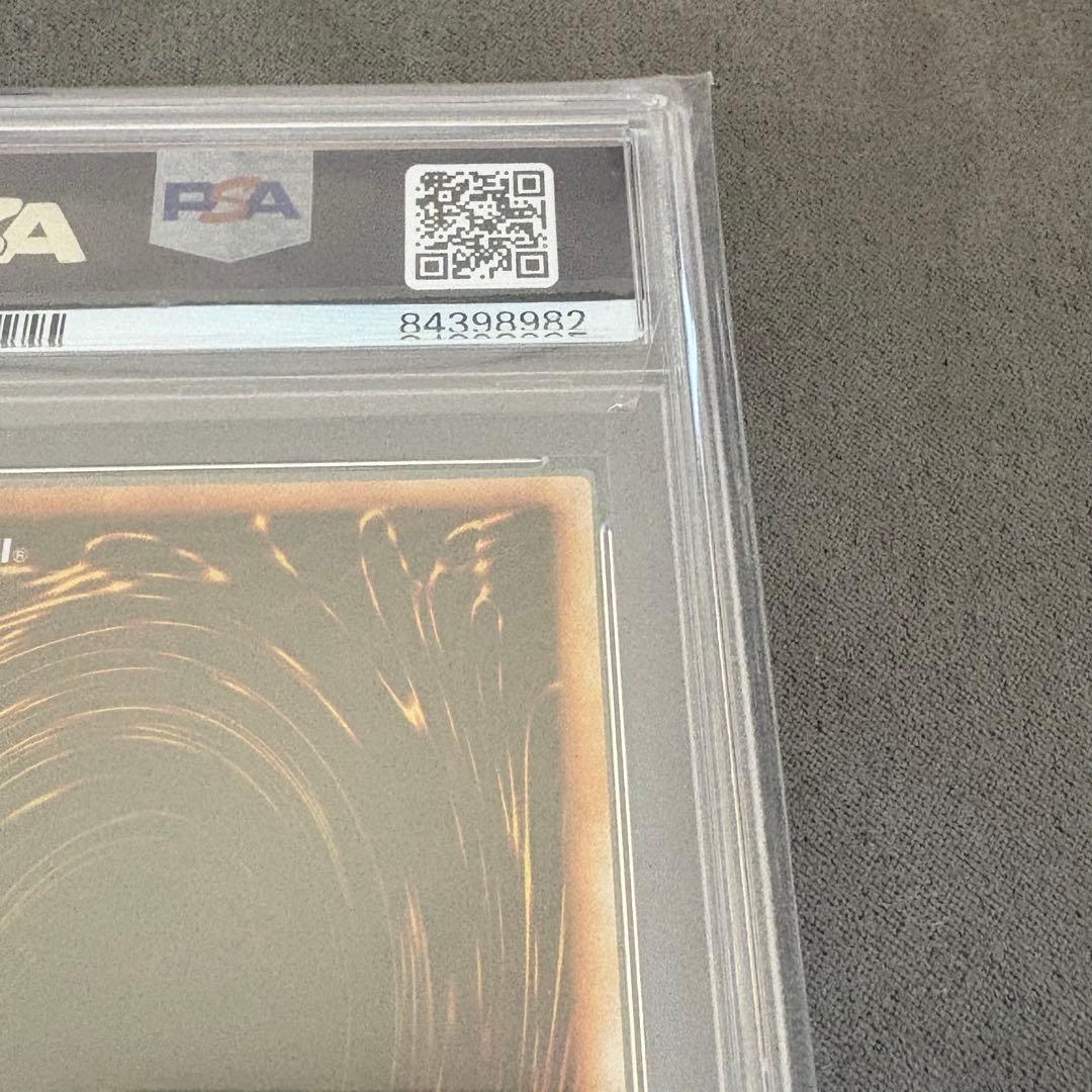 Yu-Gi-Oh Car's of the Dragon Ultra Vol.2 PSA9 graded single card in sealed opp bag with protective cardboard sheet