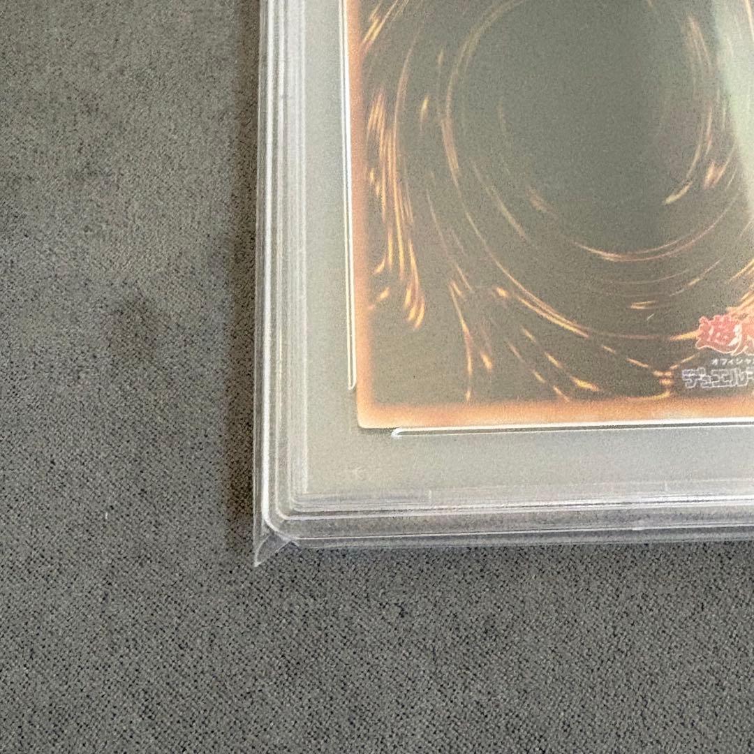 Yu-Gi-Oh Car's of the Dragon Ultra Vol.2 PSA9 graded single card in sealed opp bag with protective cardboard sheet