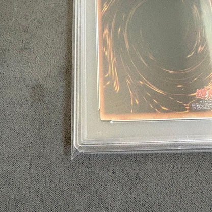 Yu-Gi-Oh Car's of the Dragon Ultra Vol.2 PSA9 graded single card in sealed opp bag with protective cardboard sheet