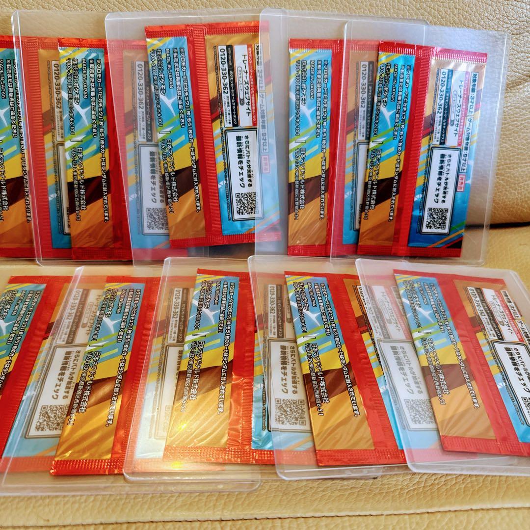 Set of 10 factory-sealed Pokemon Pikachu promo card packs from McDonald's Japan import
