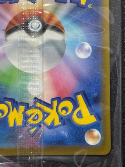 Sealed Pokemon Pikachu V 25th Anniversary Golden Promotion card from Japan in protective case