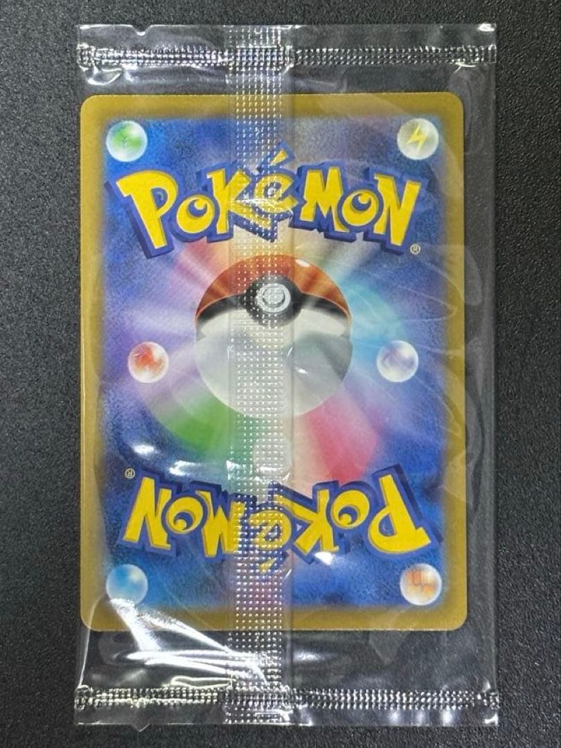 Sealed Pokemon Pikachu V 25th Anniversary Golden Promotion card from Japan in protective case