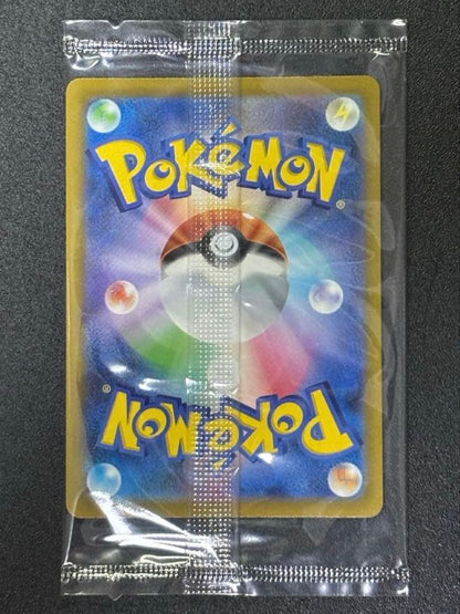 Sealed Pokemon Pikachu V 25th Anniversary Golden Promotion card from Japan in protective case