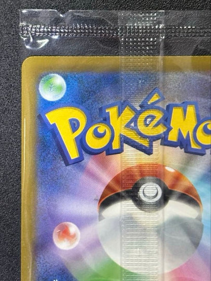 Sealed Pokemon Pikachu V 25th Anniversary Golden Promotion card from Japan in protective case