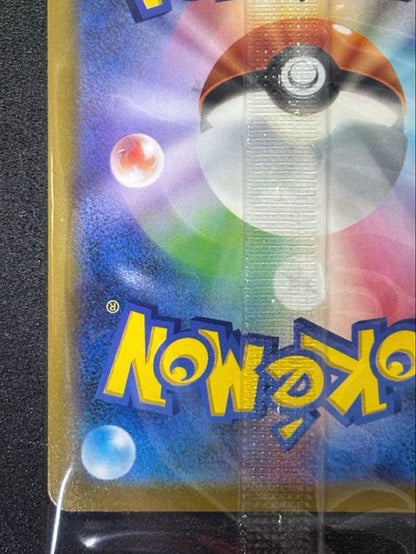 Sealed Pokemon Pikachu V 25th Anniversary Golden Promotion card from Japan in protective case