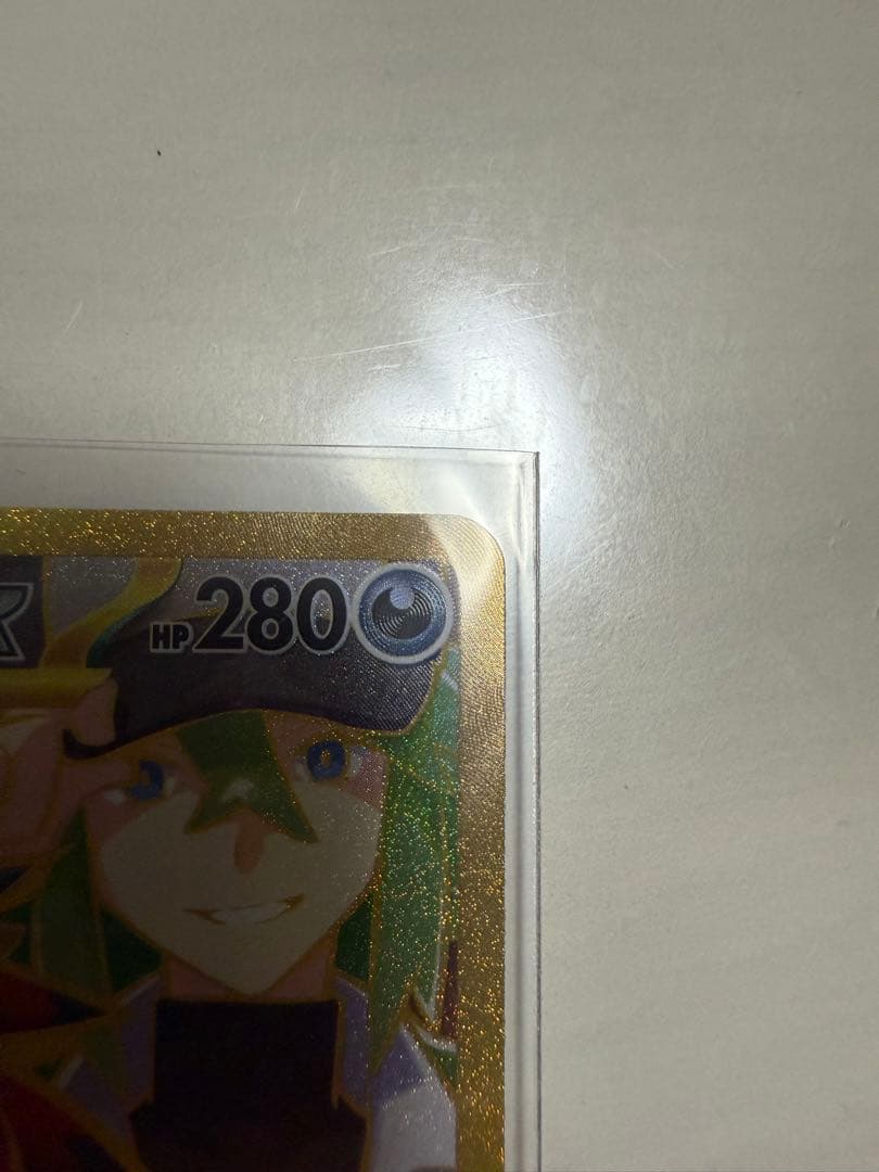Sony Zoroark Error Card SV9 UR 131/100 with engraved horizontal line design, Japan Import
