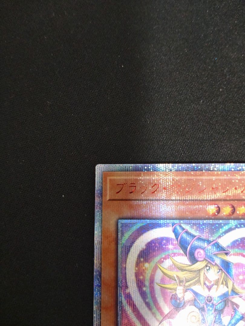 Yugioh Black Magician Girl Legend Collection 20th Secret Rare card showing front artwork