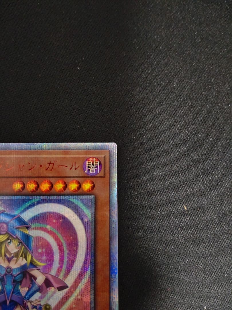 Yugioh Black Magician Girl Legend Collection 20th Secret Rare card showing front artwork