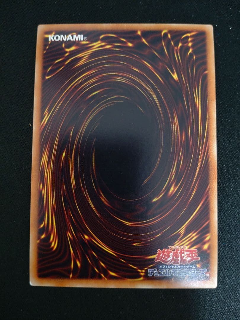 Yugioh Black Magician Girl Legend Collection 20th Secret Rare card showing front artwork