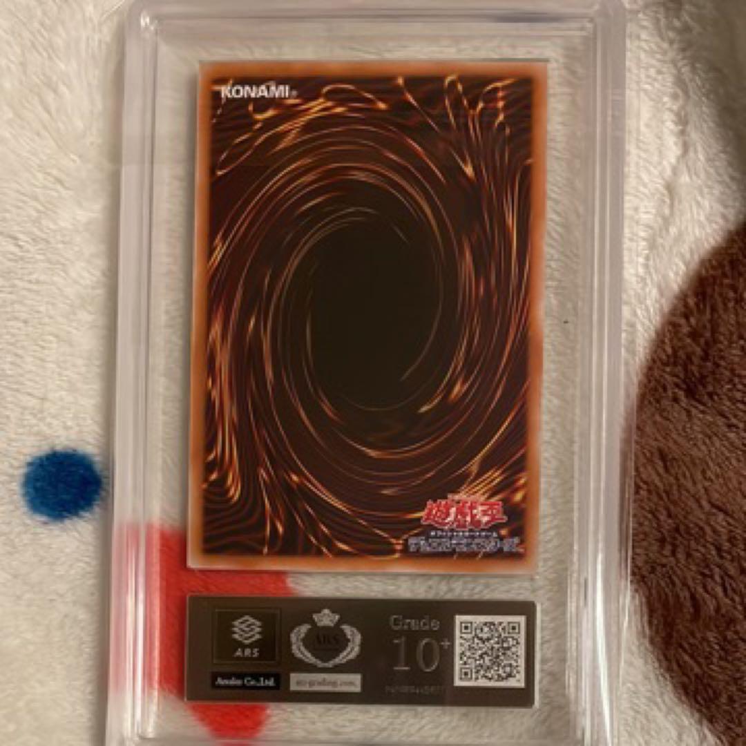 Black Magician Overframe Prism trading card from Ars10+ King’s Servant set Japanese language