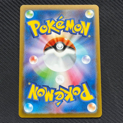 Shilona Aura Sar VSTAR Universe single card stored in Ultimate Guard magnetic loader on white background