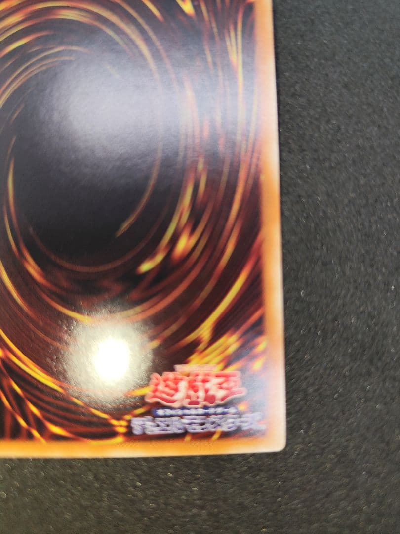 Blue-Eyes White Dragon Holographic Parallel Rare Yu-Gi-Oh Trading Card 20AP-JP000 from 2016 20th Anniversary Pack