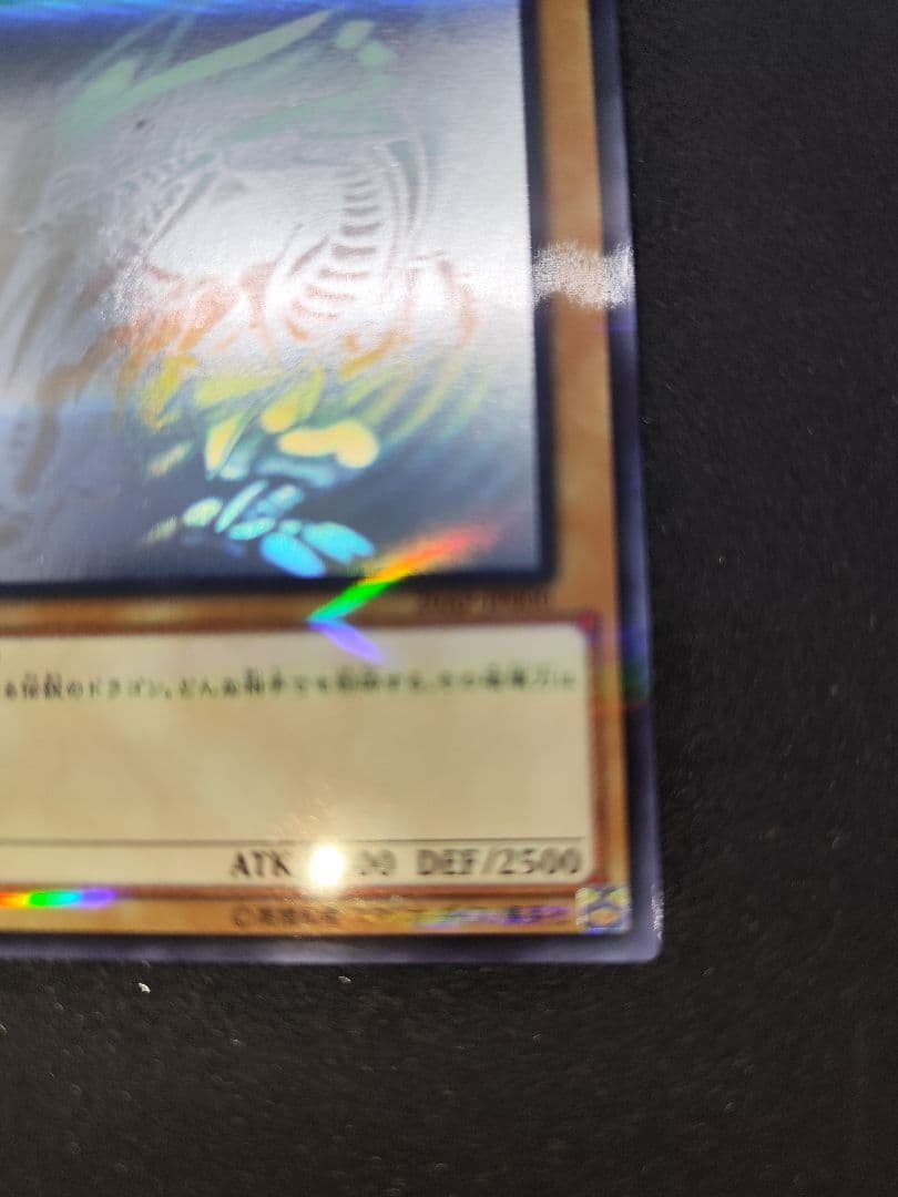 Blue-Eyes White Dragon Holographic Parallel Rare Yu-Gi-Oh Trading Card 20AP-JP000 from 2016 20th Anniversary Pack
