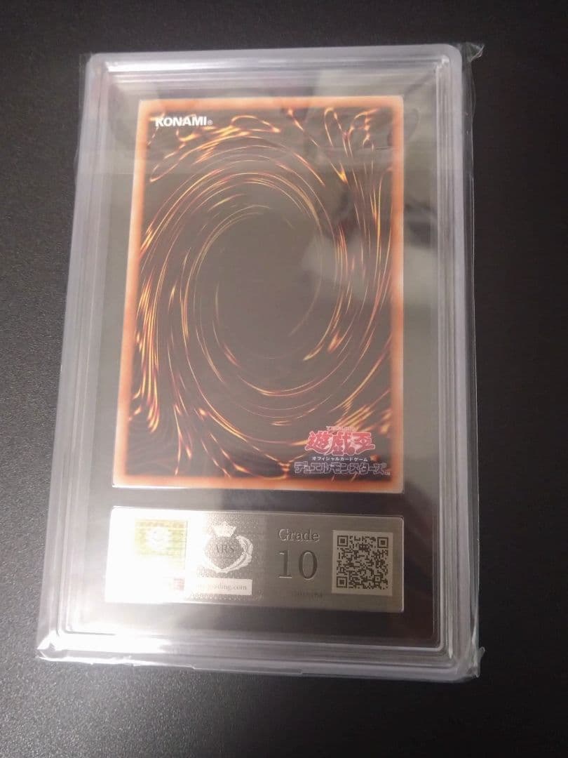 Bandai Black Magician Girl 25th Secret Quasic King of Games card in PSA 10 gem mint condition, Asia version