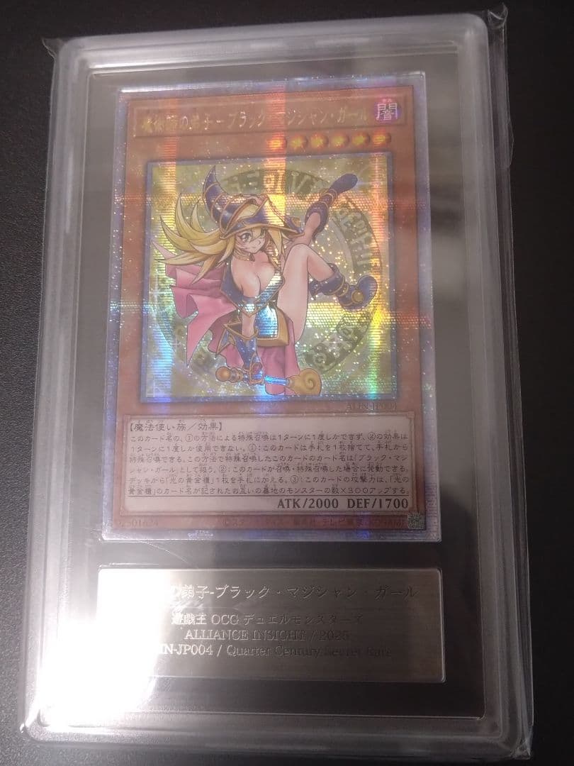 Bandai Black Magician Girl 25th Secret Quasic King of Games card in PSA 10 gem mint condition, Asia version