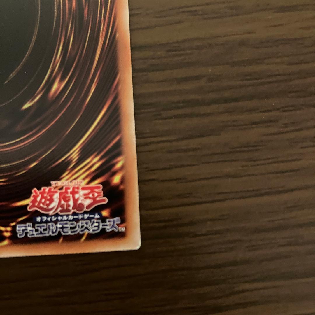 Dragon Ball Z Ultimate Dragon Knight PRISMA Light attribute fusion monster card with 5000 attack and defense points