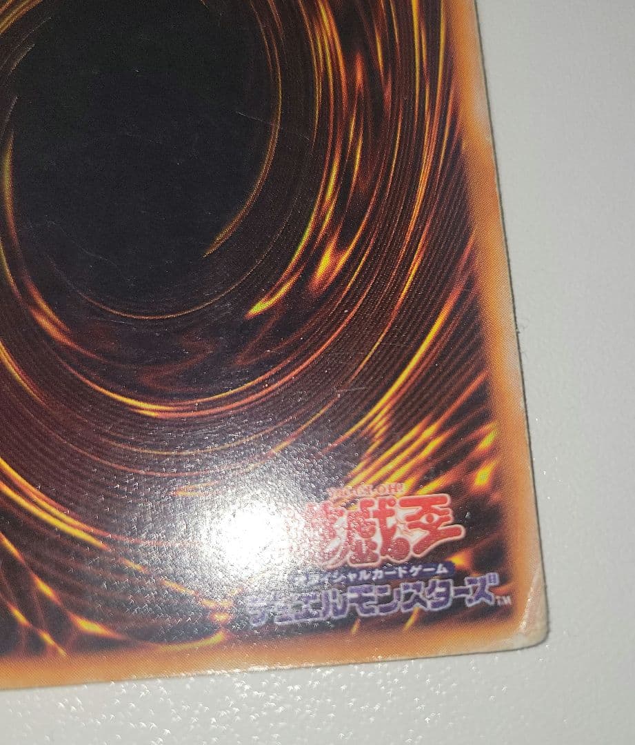 Holy Night Dragon game cartridge with visible scratches and peeling on label in fair used condition