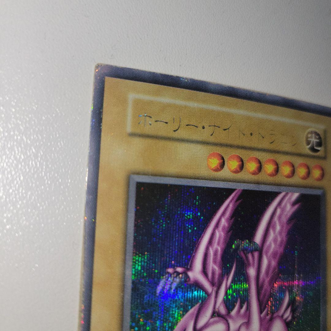 Holy Night Dragon game cartridge with visible scratches and peeling on label in fair used condition
