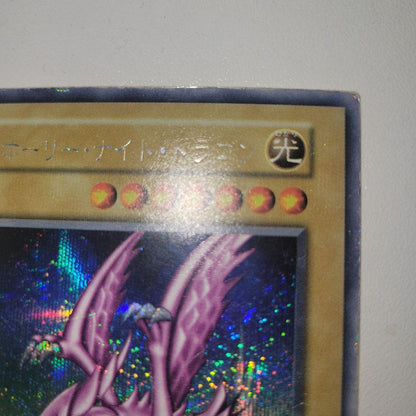 Holy Night Dragon game cartridge with visible scratches and peeling on label in fair used condition